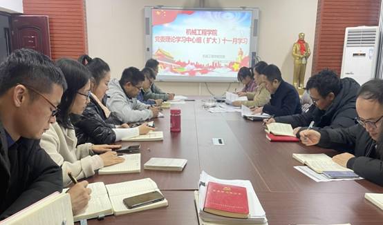 yl6809永利官网党委理论学习中心组(扩大)十一月学习2021-11-22IMG_8360